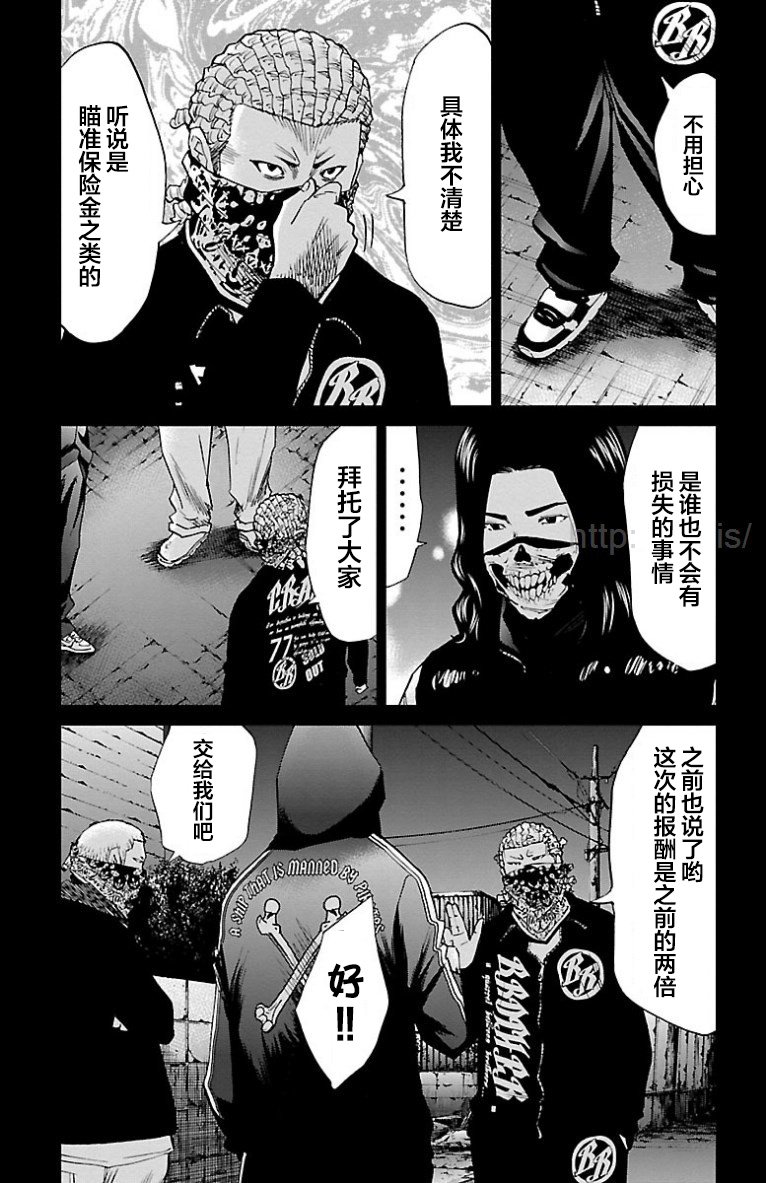 第41话