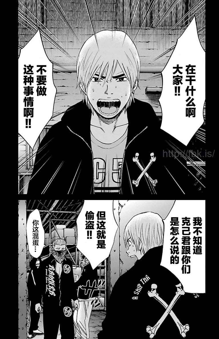 第41话