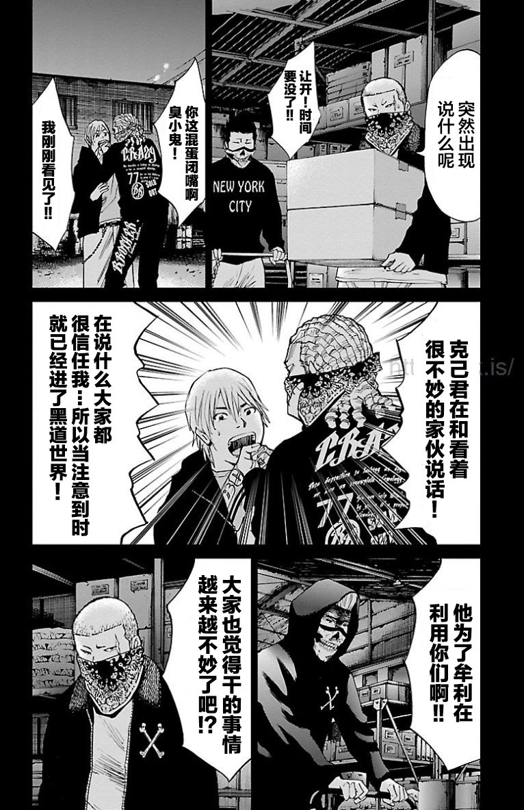 第41话