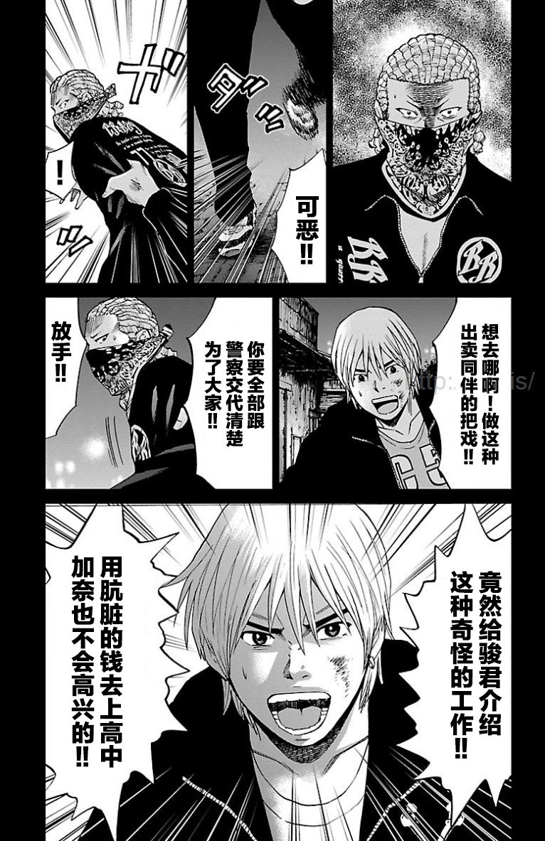第41话