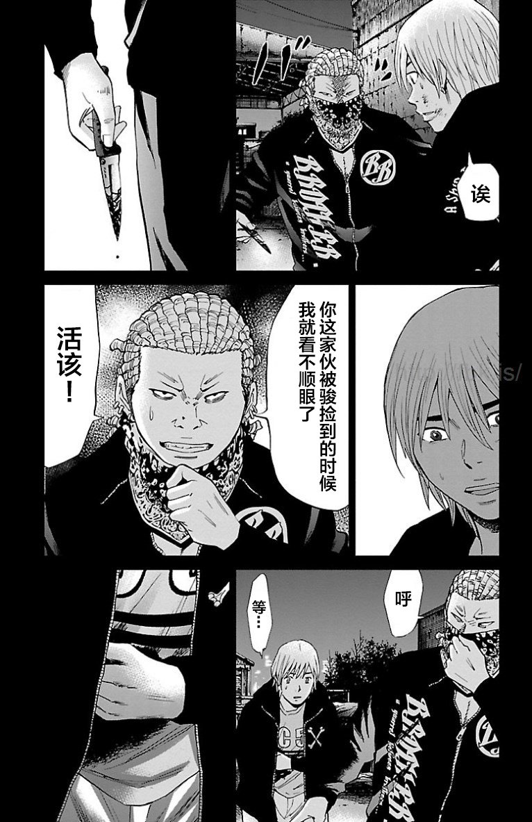 第41话