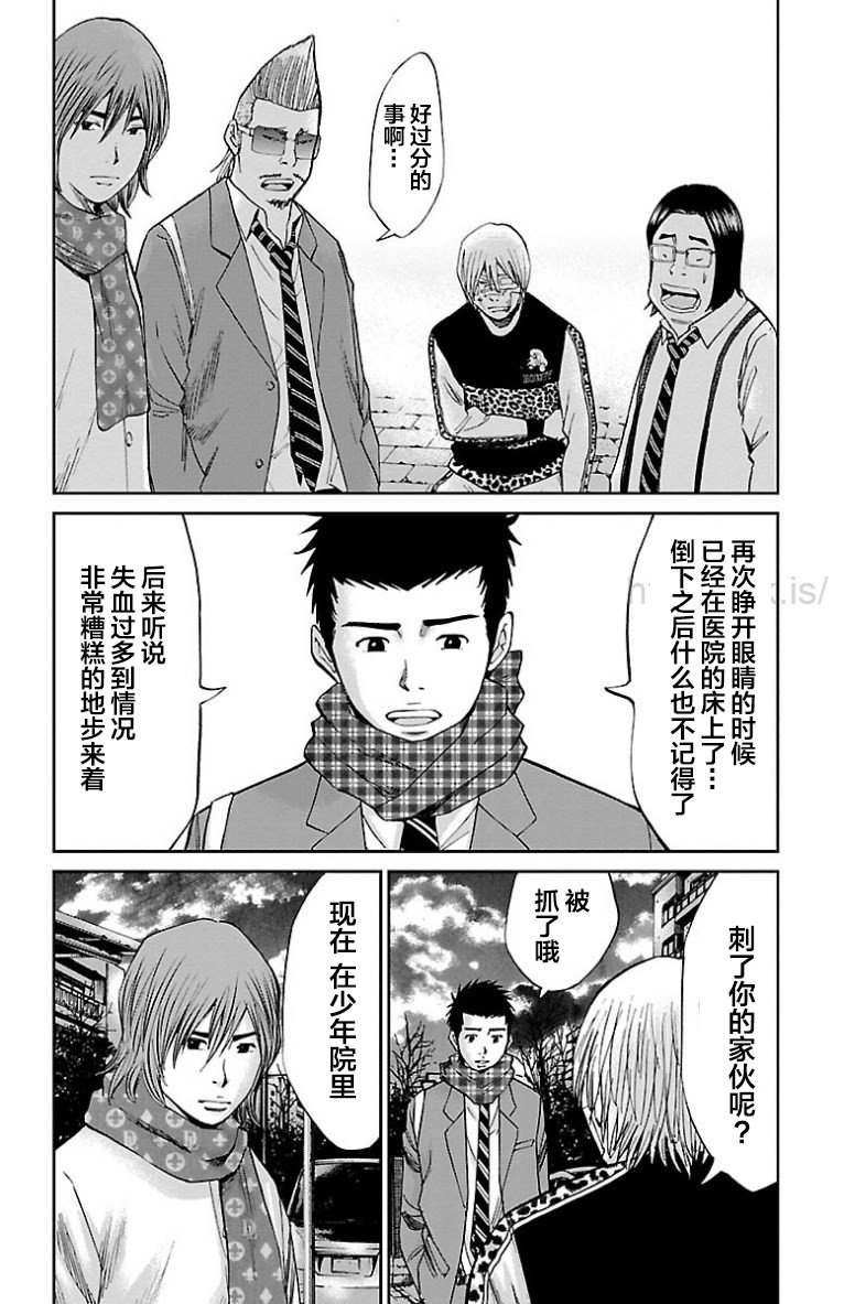第41话