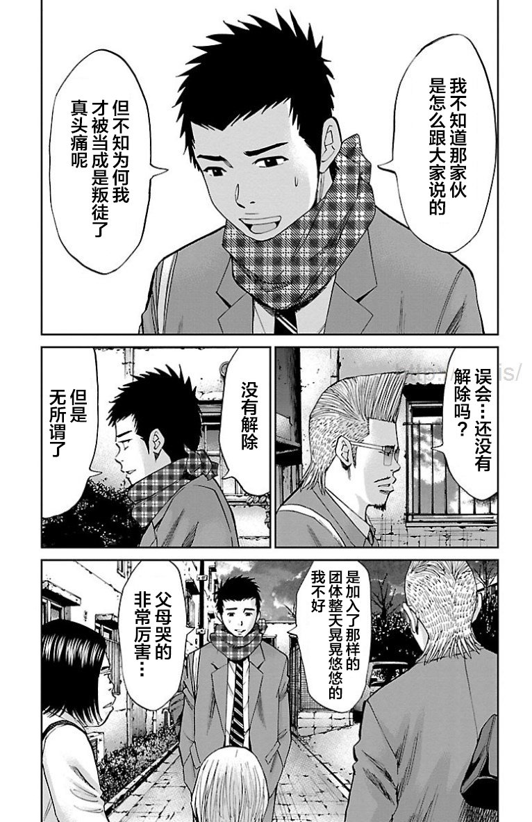 第41话
