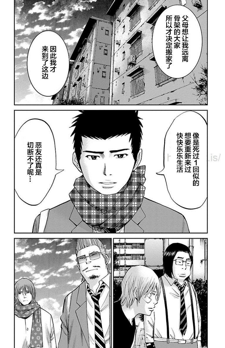 第41话