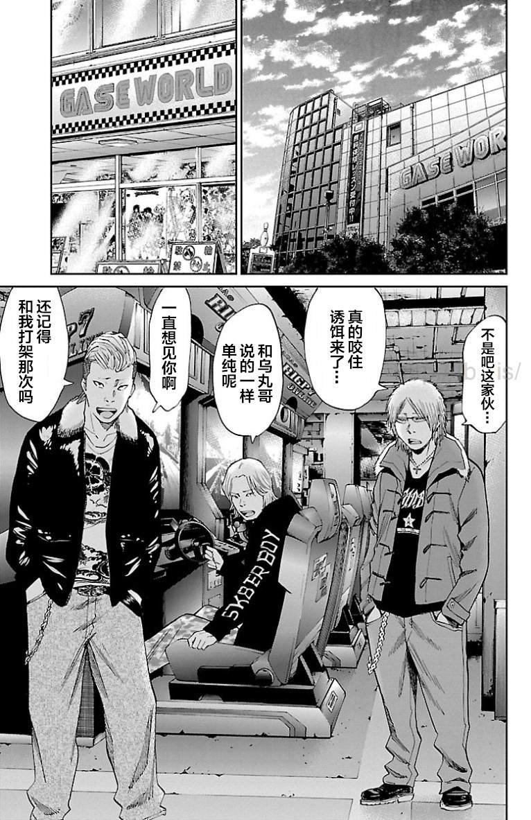 第42话