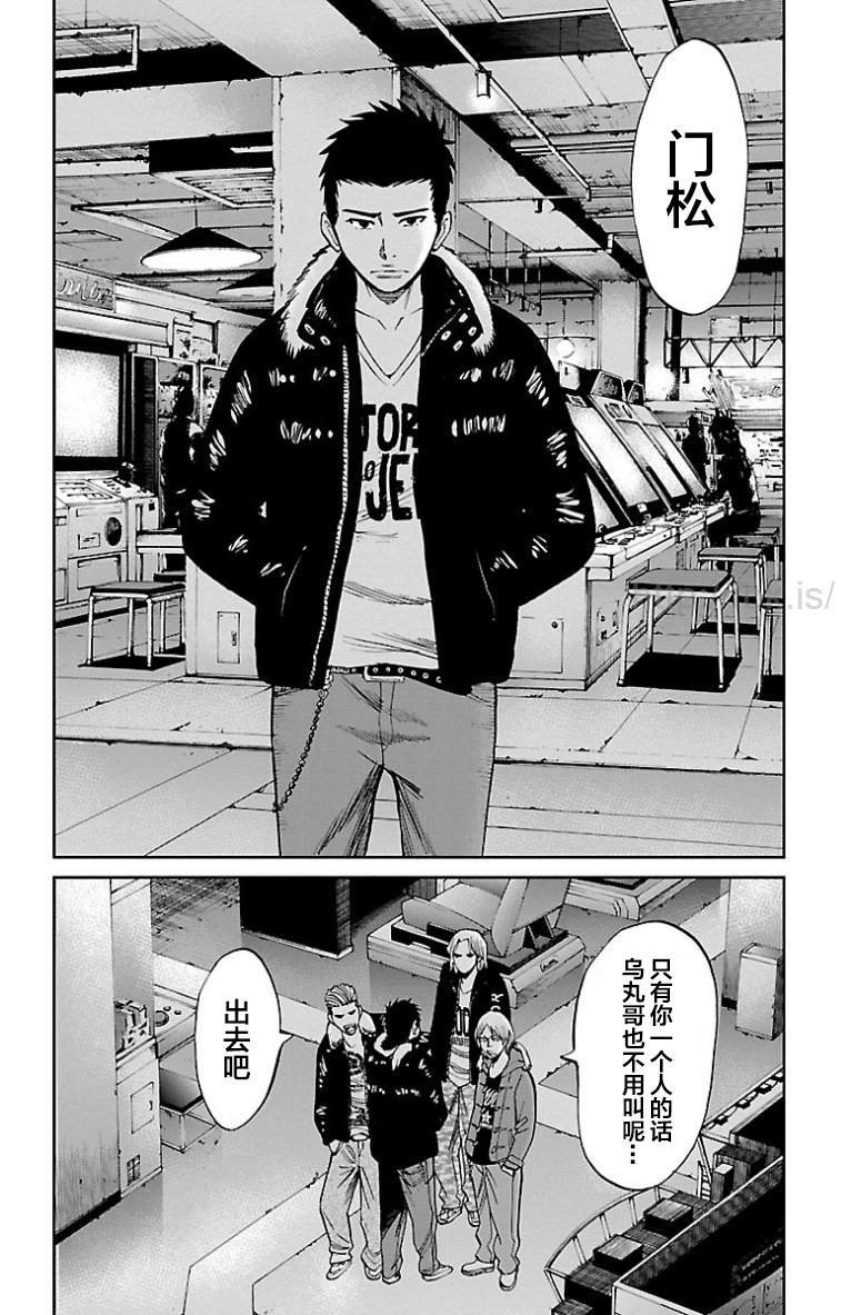 第42话