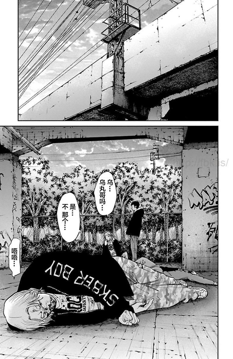 第42话
