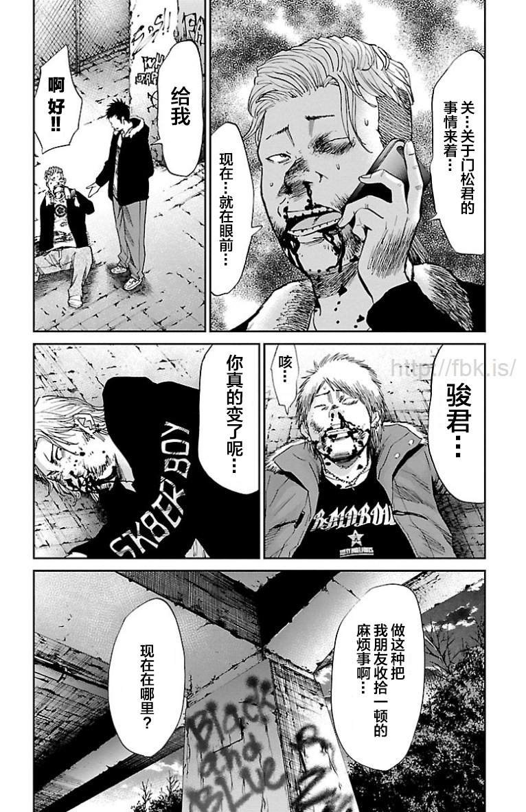 第42话