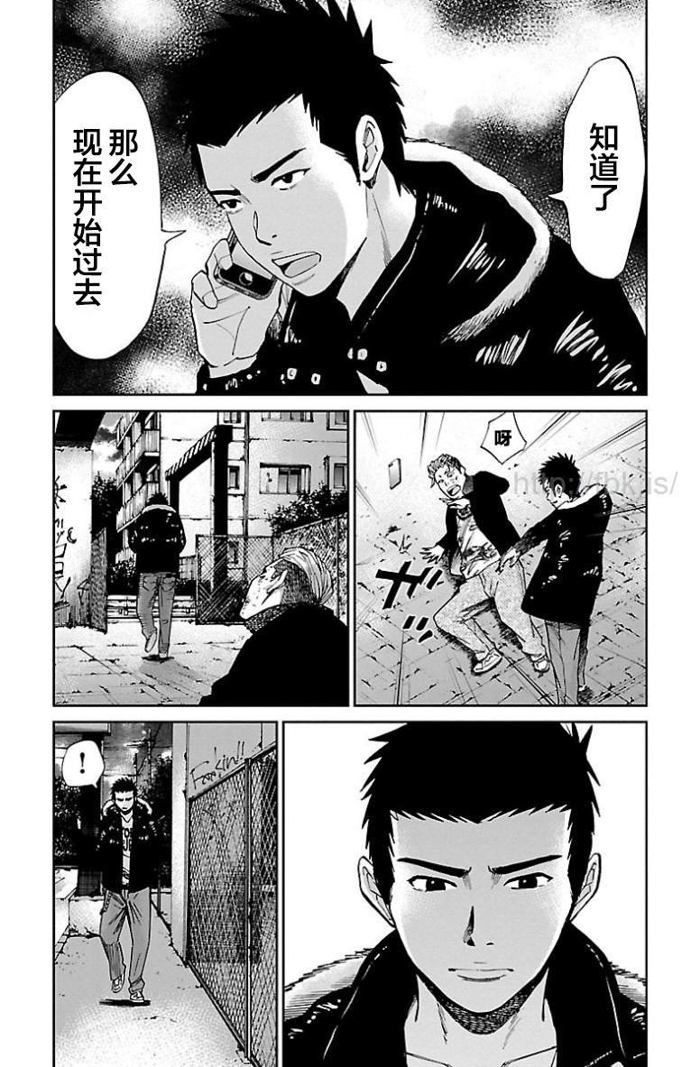 第42话