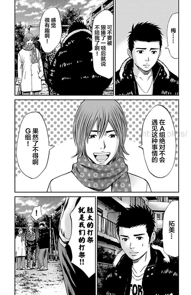 第42话