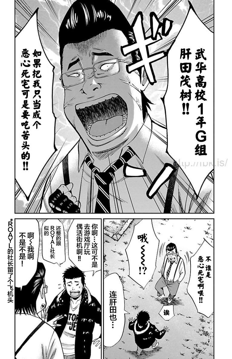 第42话