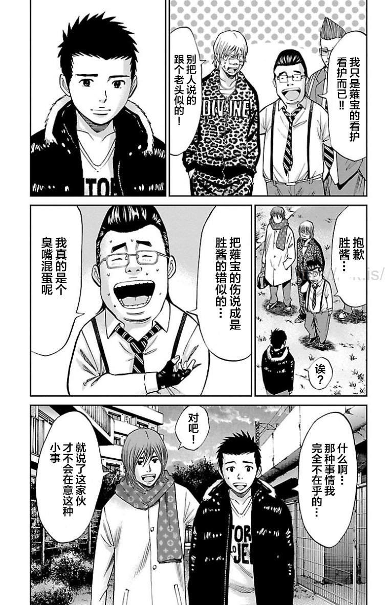 第42话