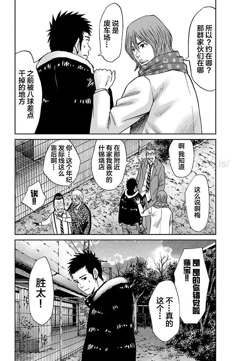 第42话