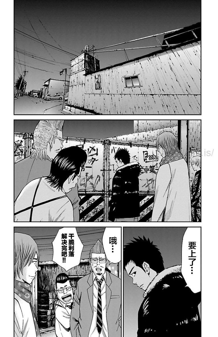 第42话