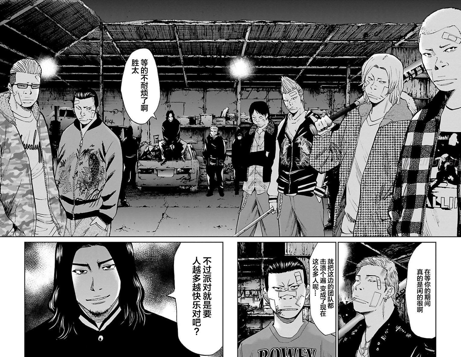 第42话