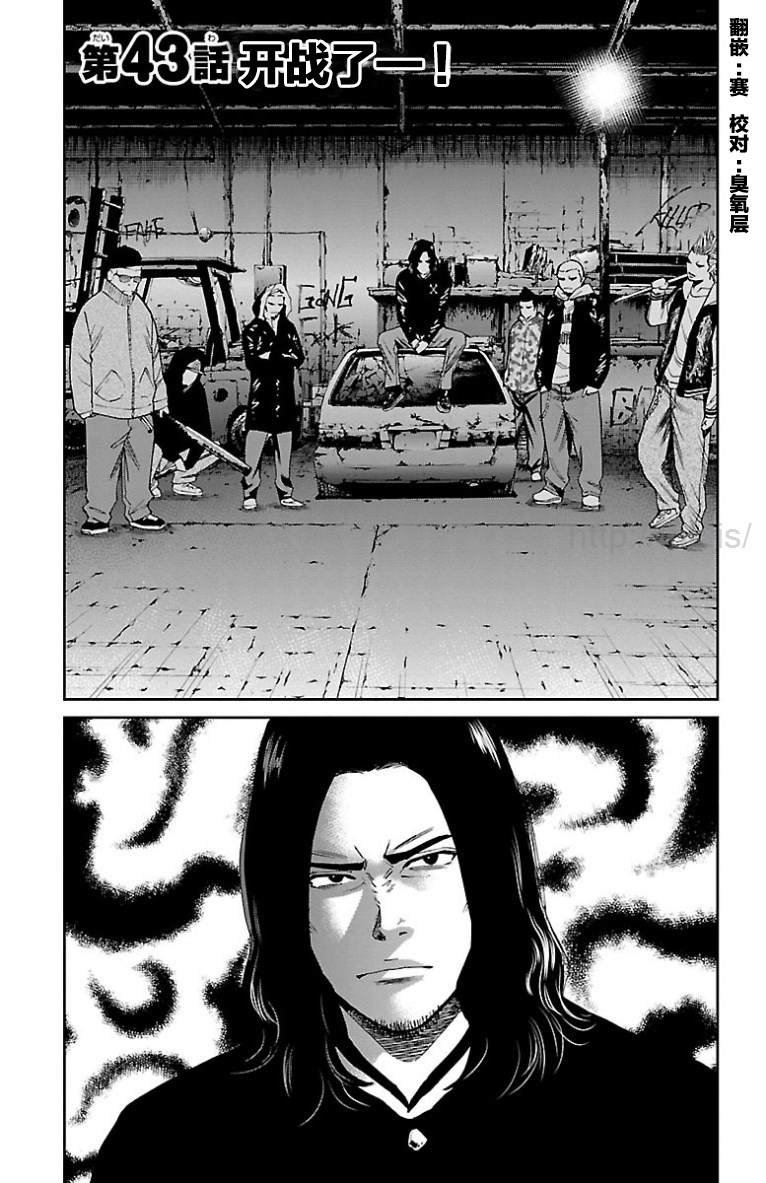第43话