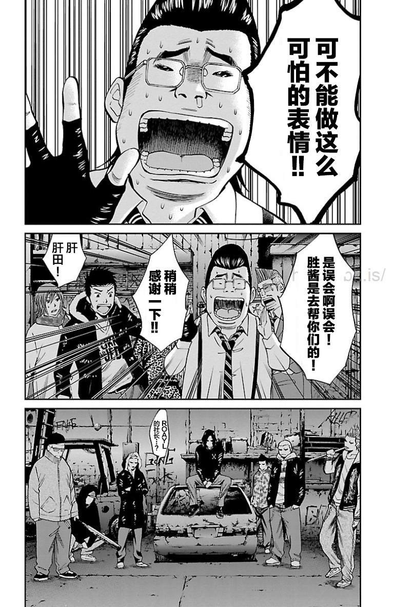 第43话