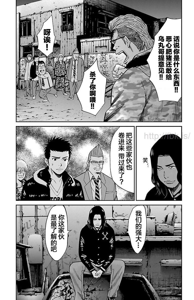 第43话