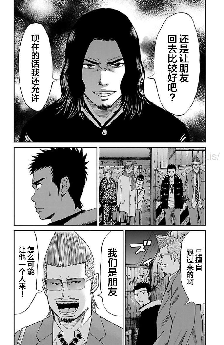 第43话