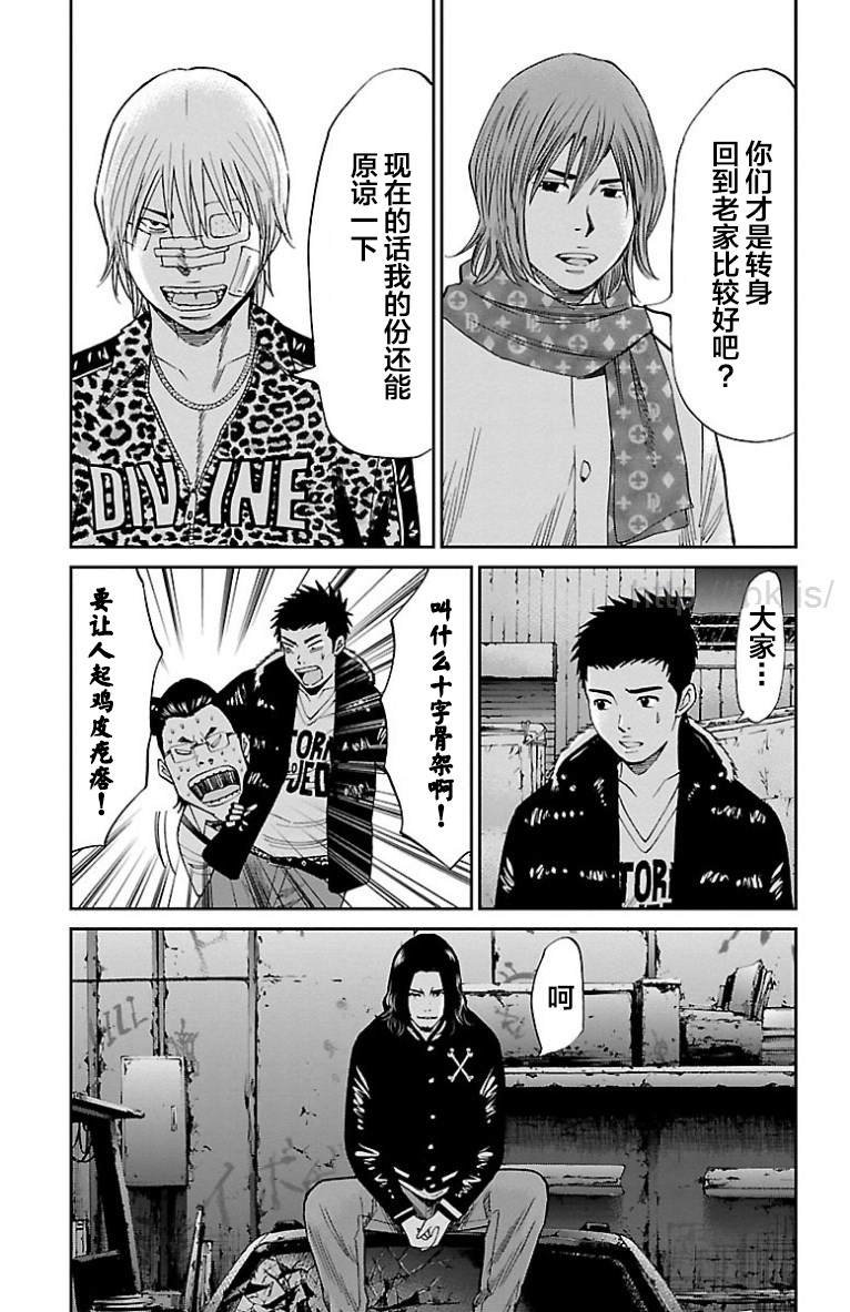 第43话