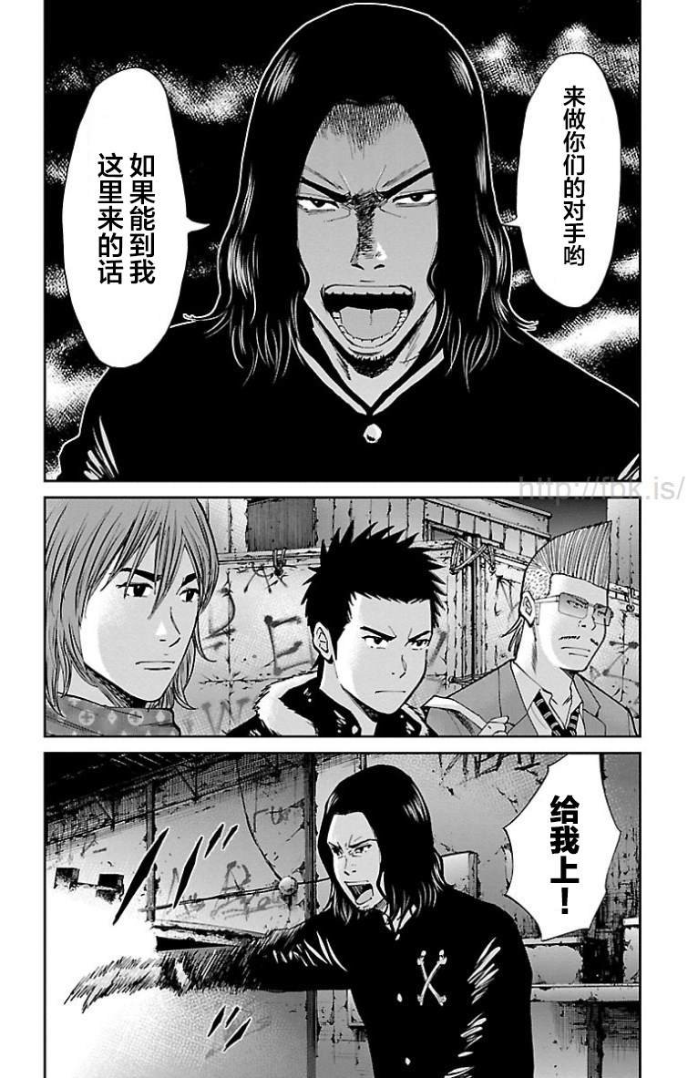 第43话