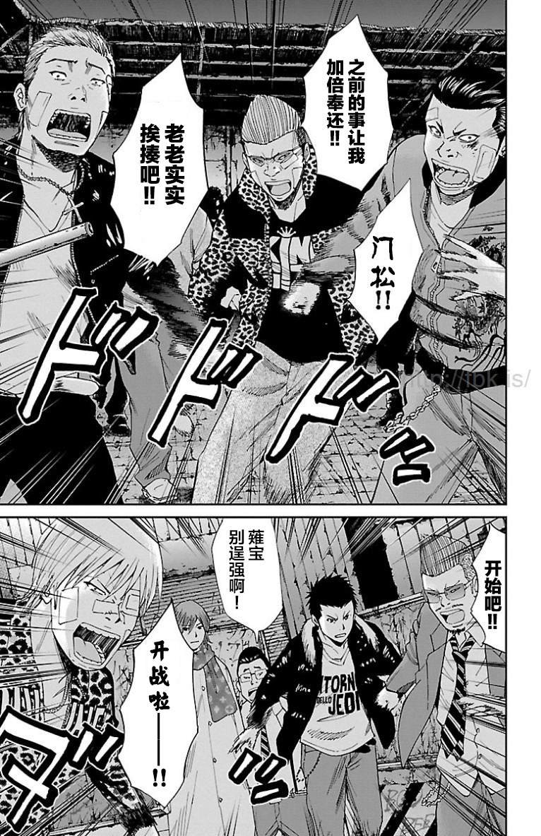 第43话