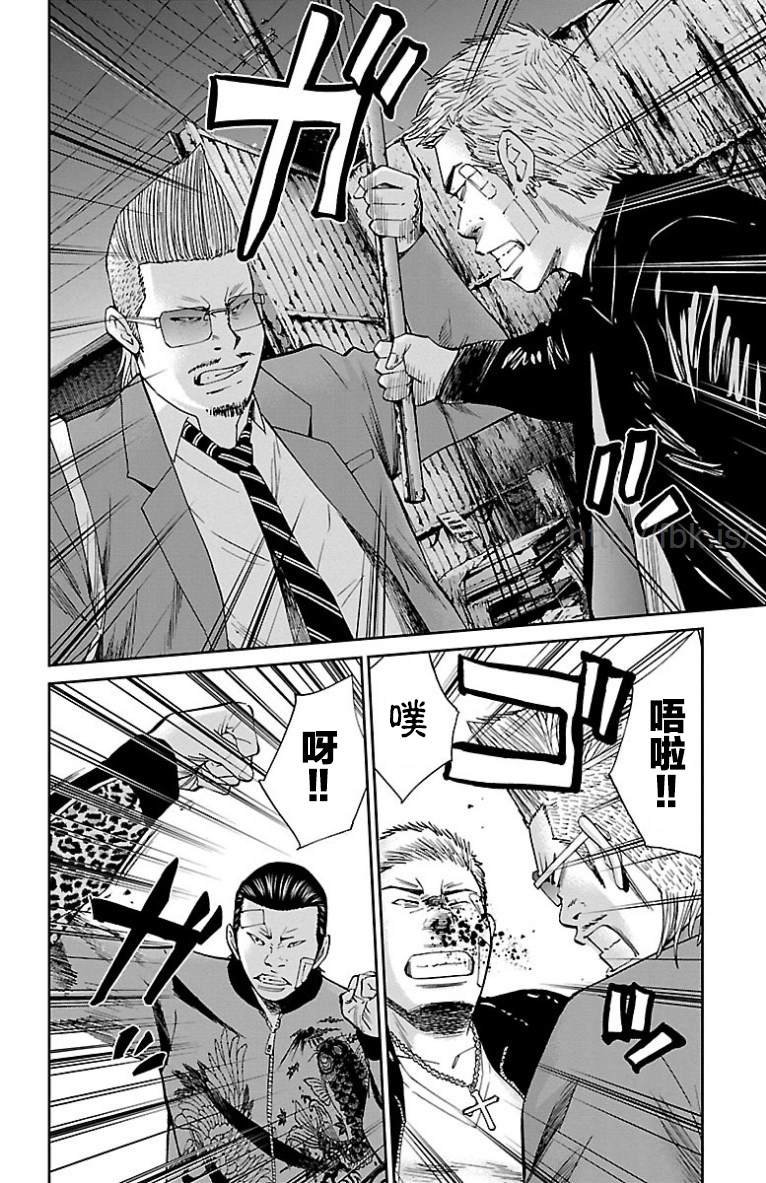 第43话