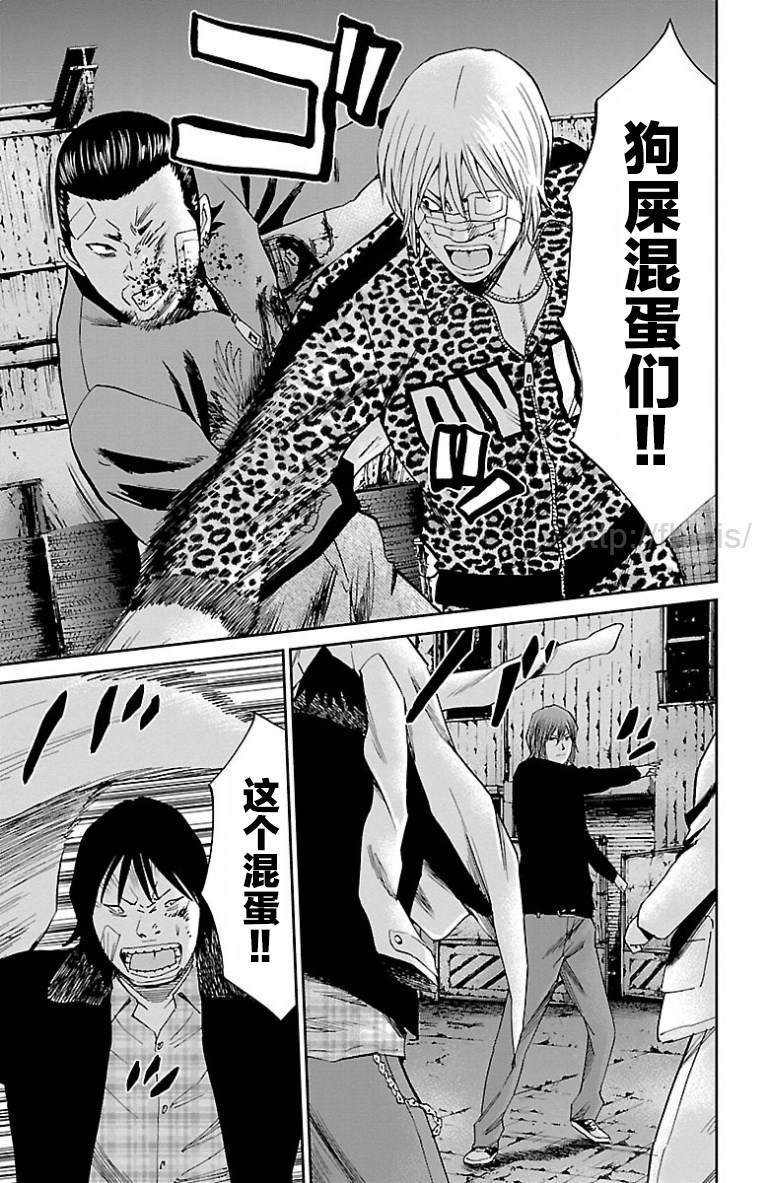 第43话