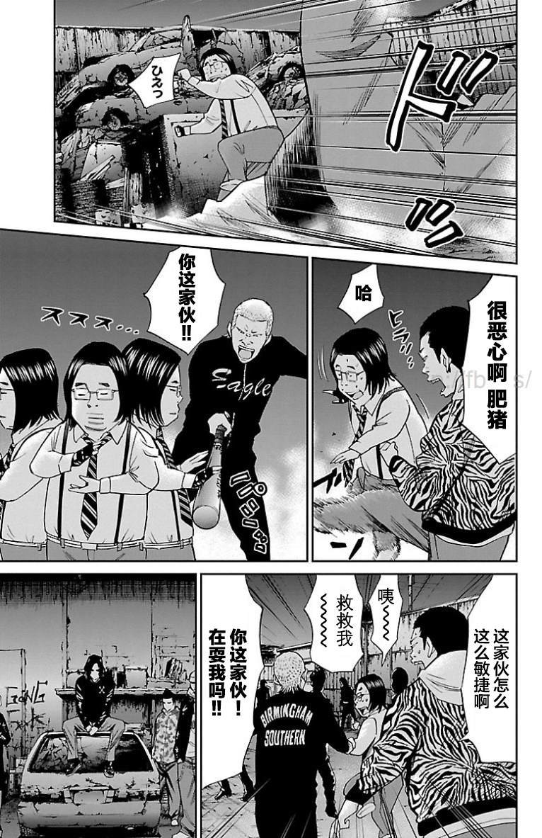 第43话