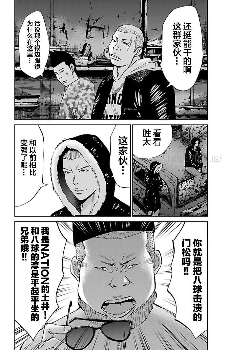 第43话