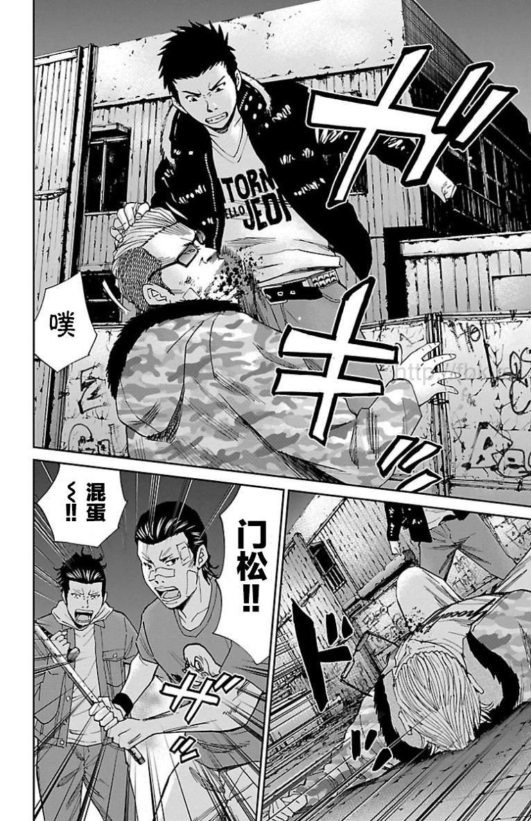 第43话