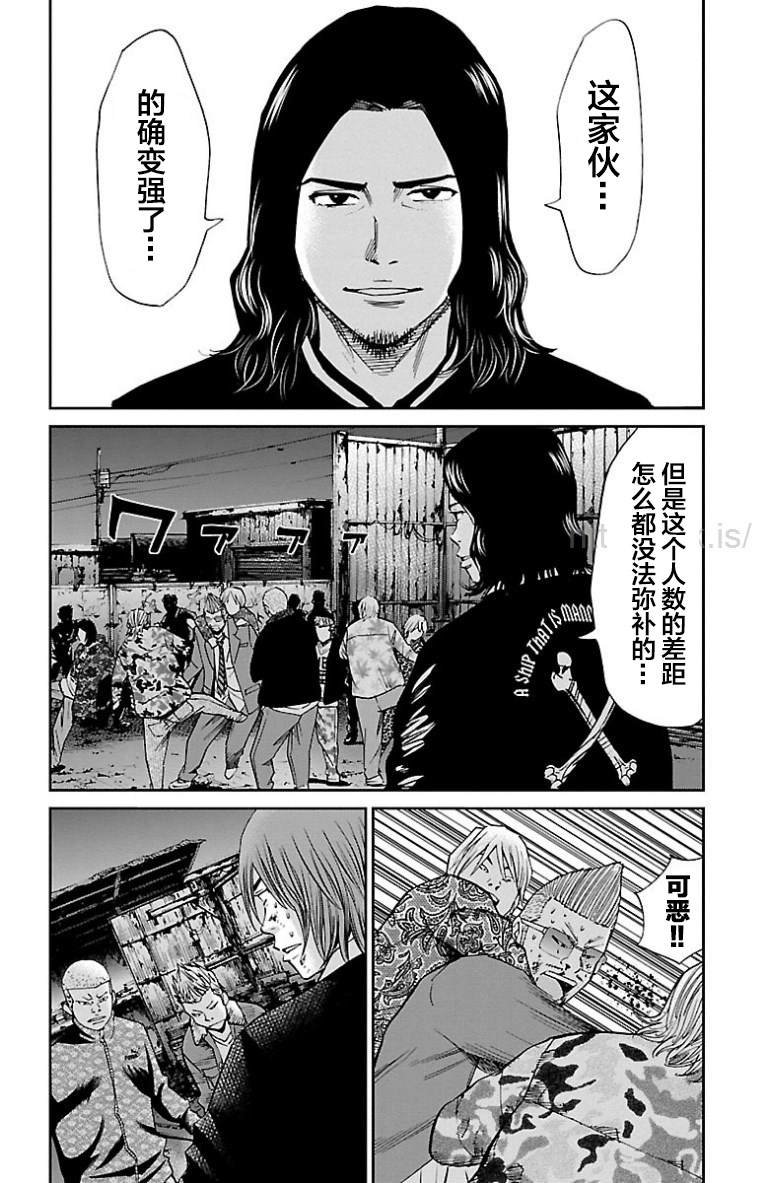 第43话