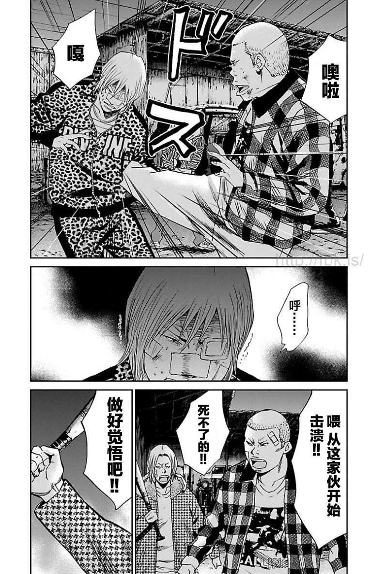 第43话