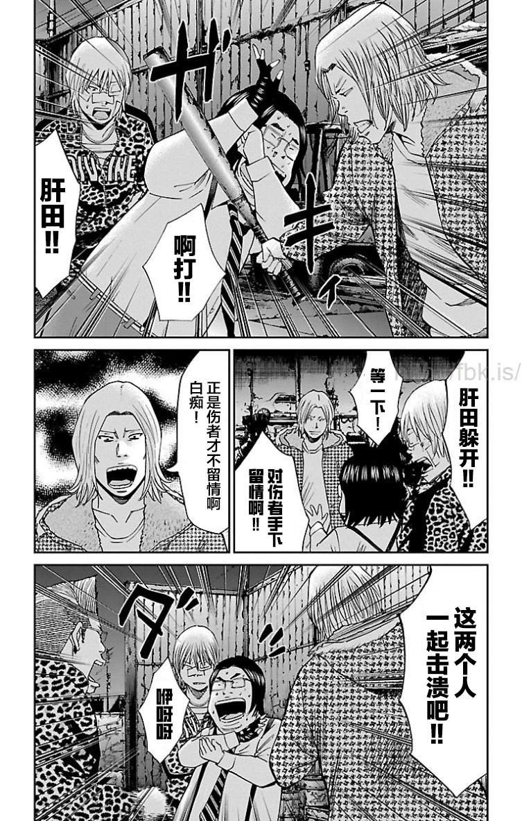 第43话