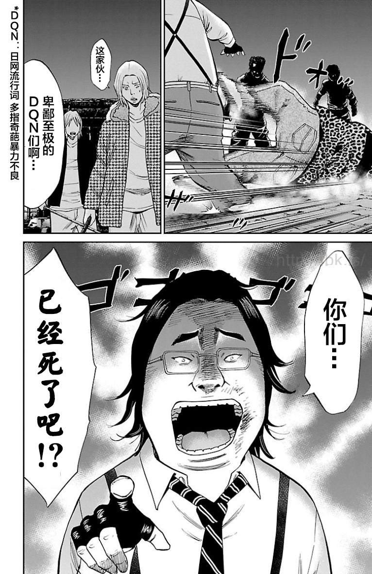第43话