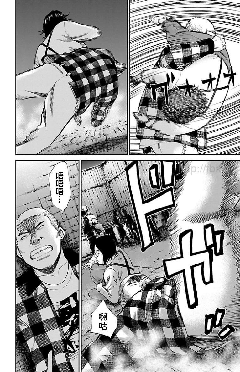第44话