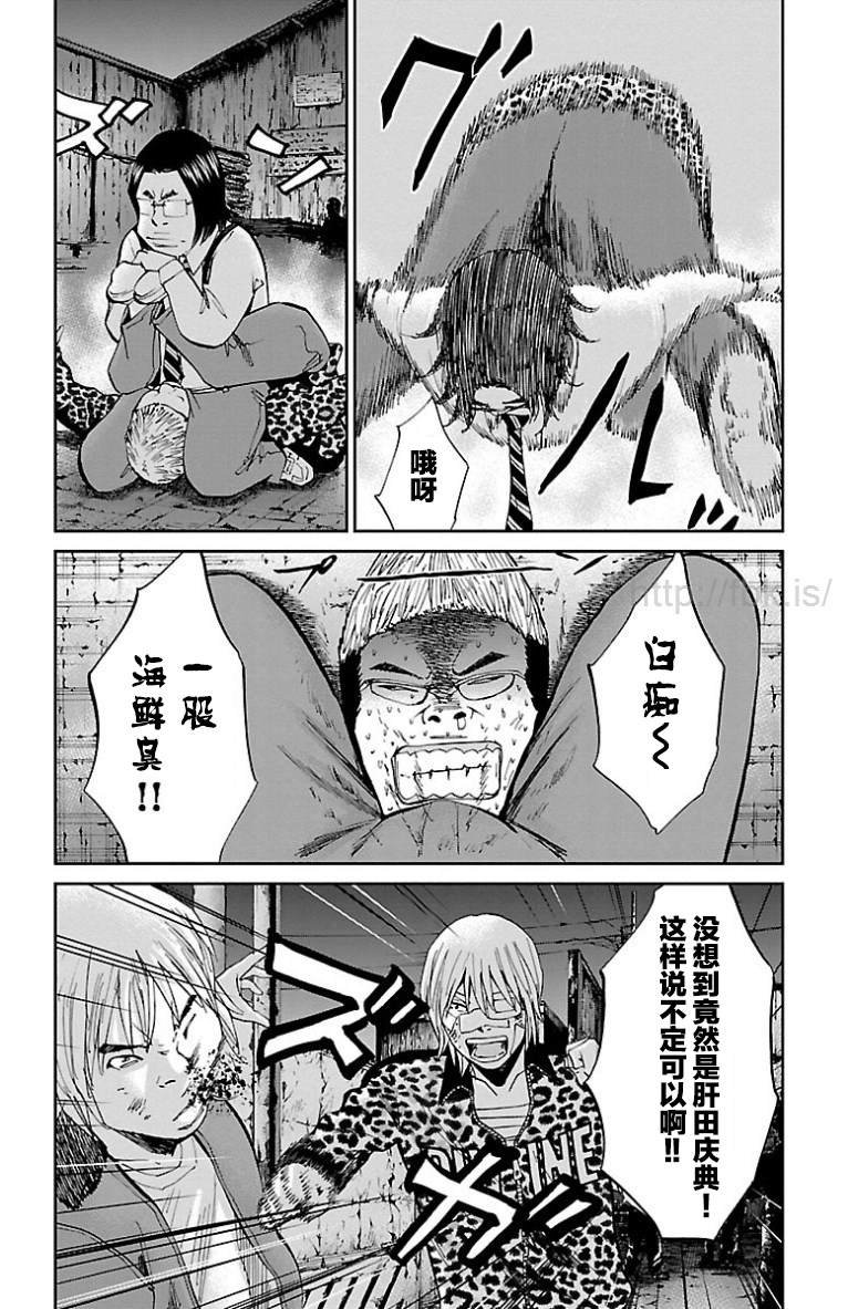 第44话