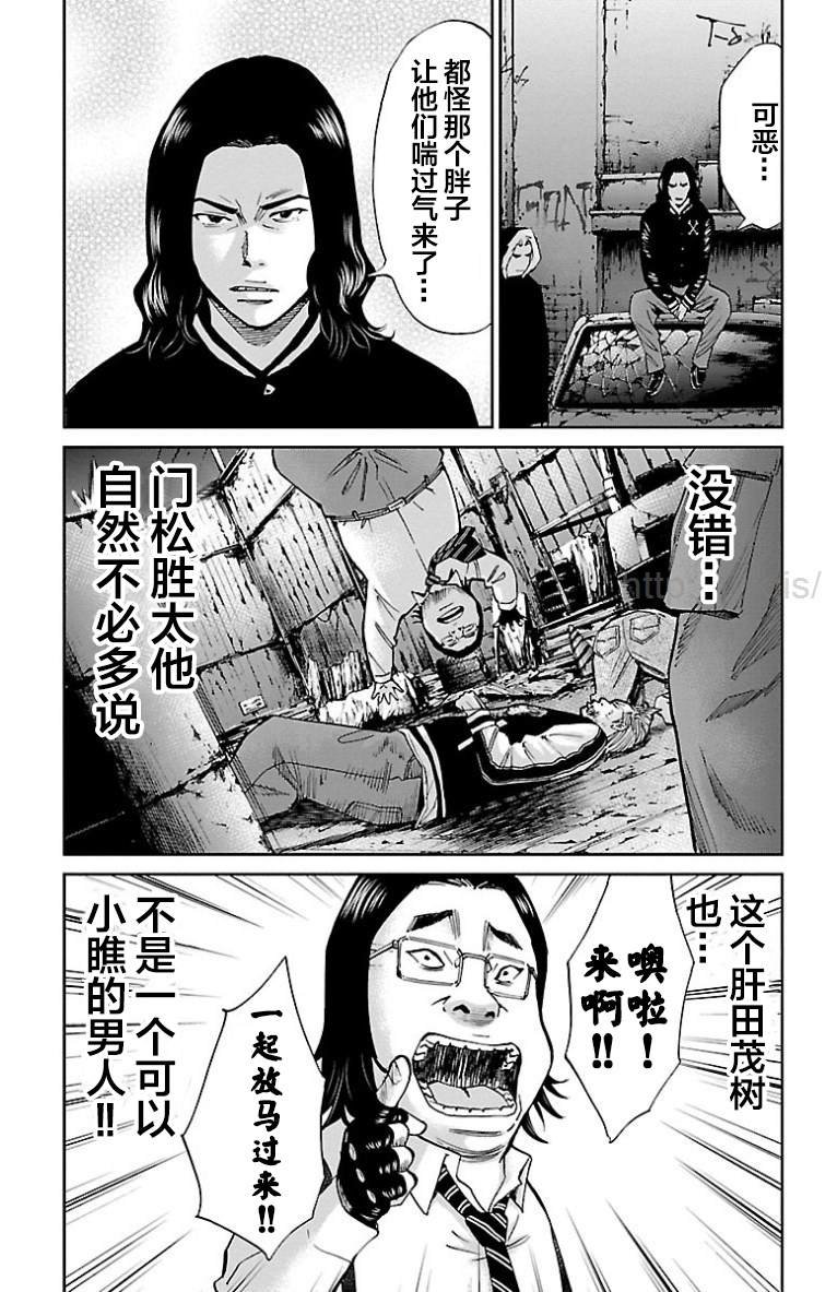 第44话