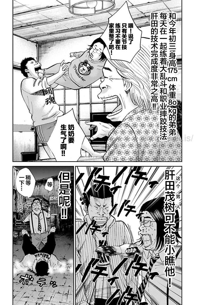 第44话