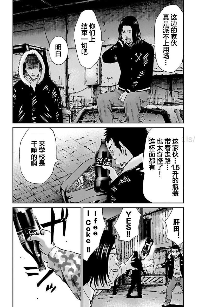 第44话