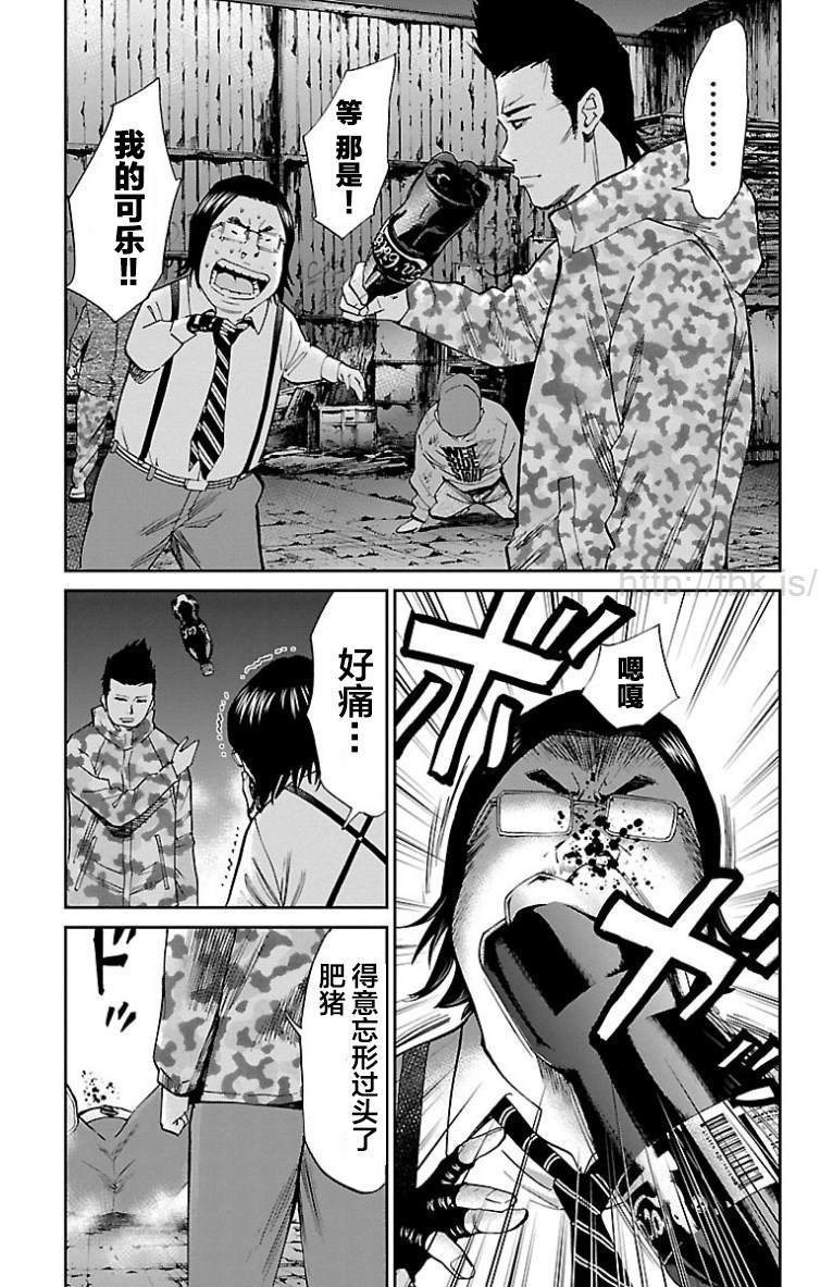 第44话