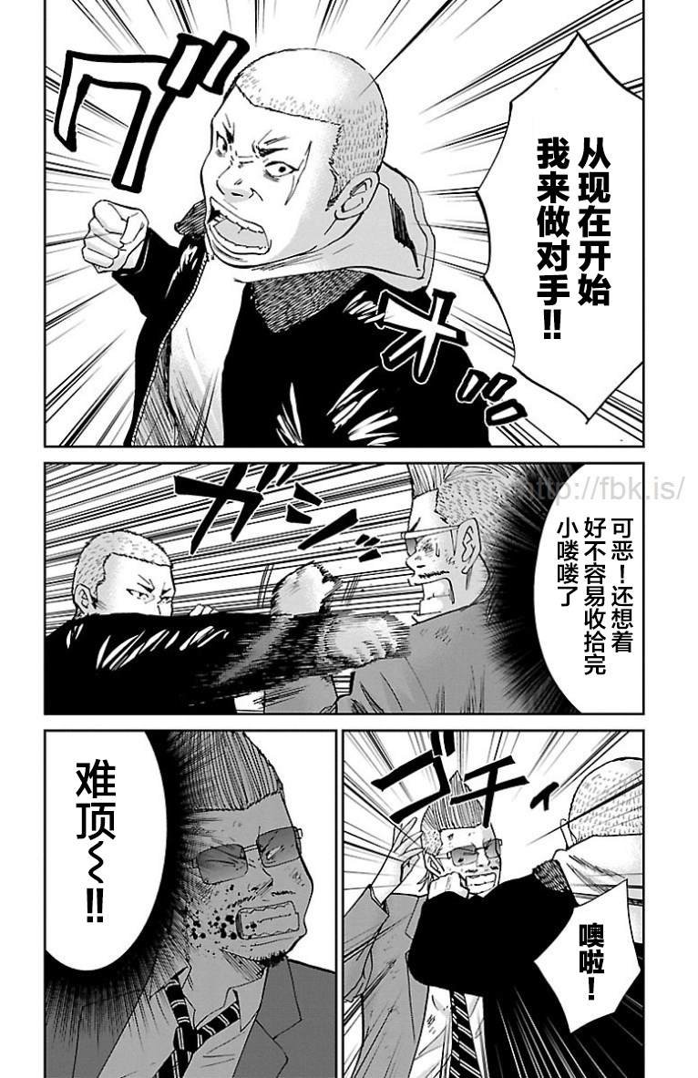第44话