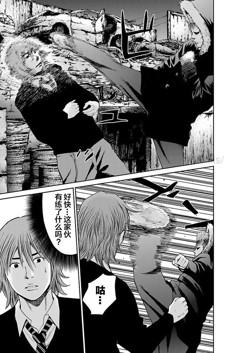 第44话