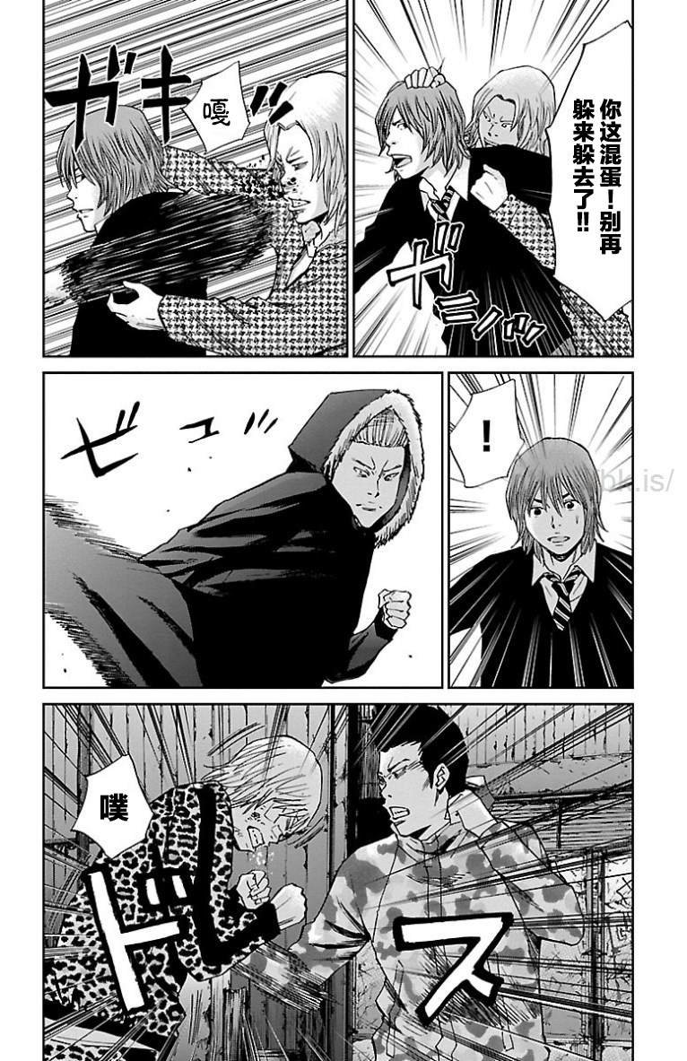 第44话