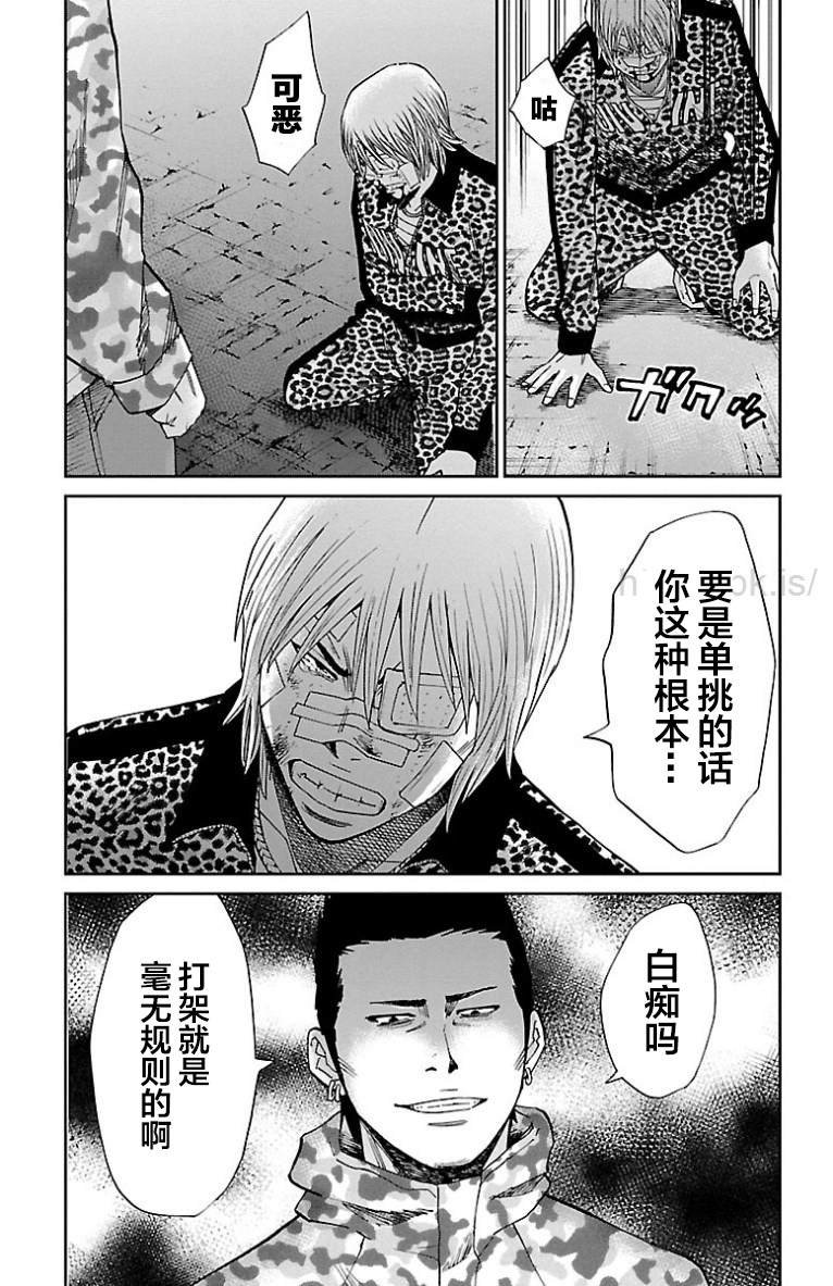 第44话