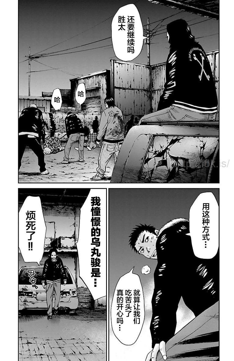 第44话