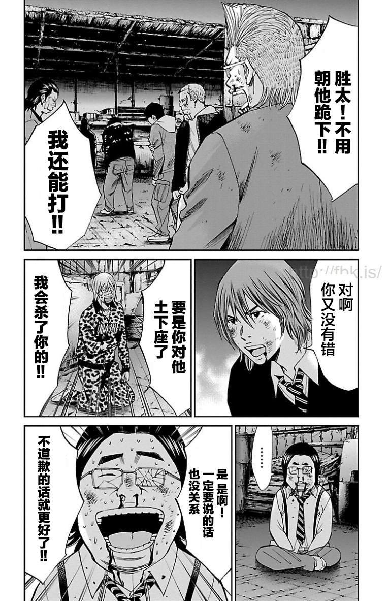 第44话