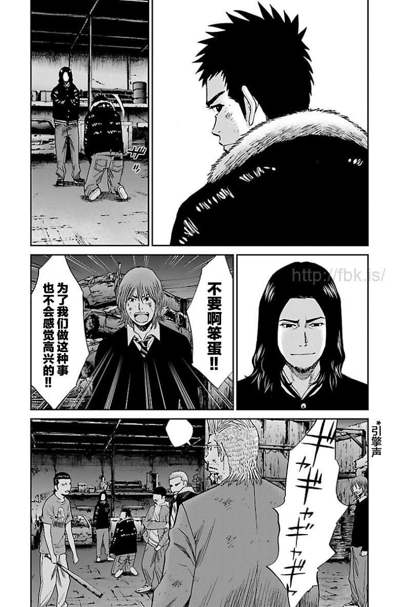 第44话