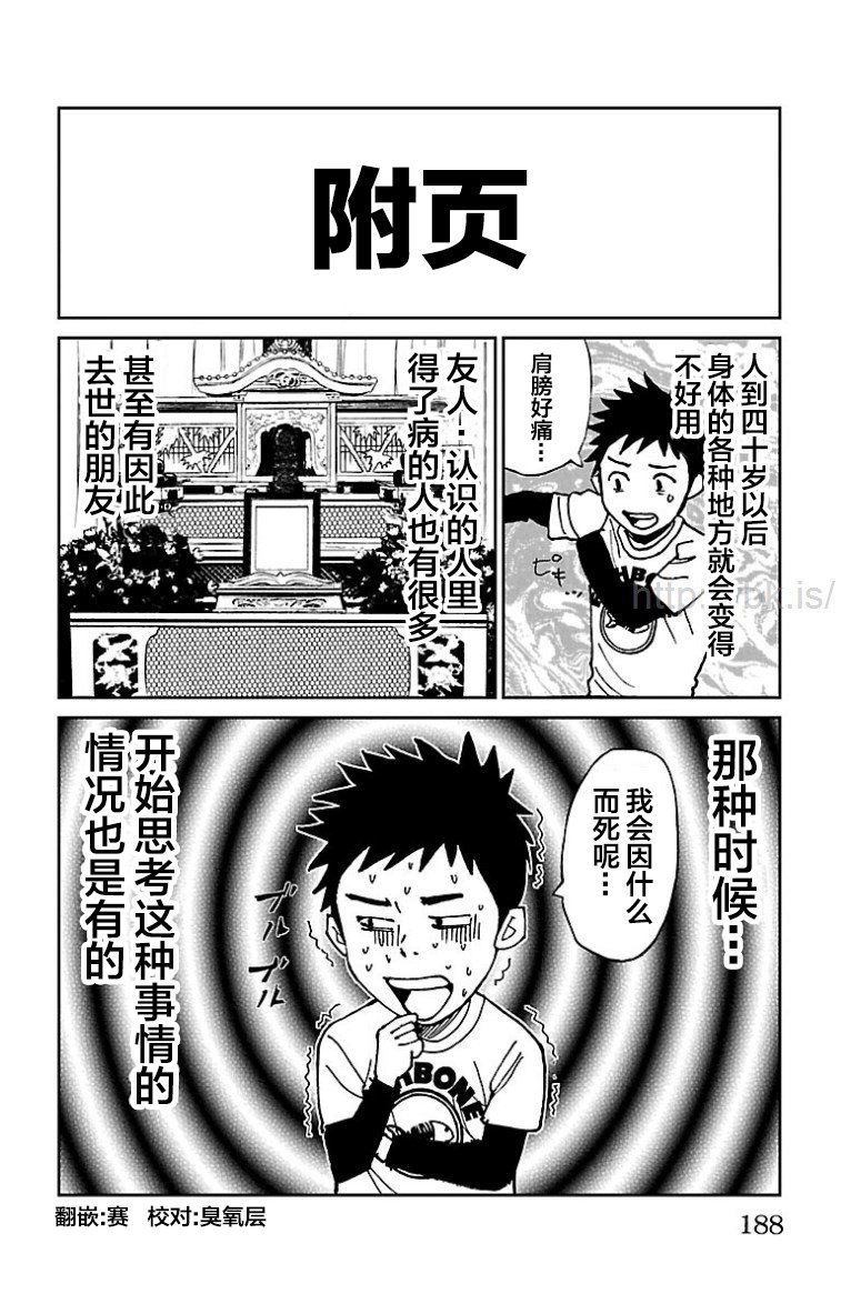 第5卷附页