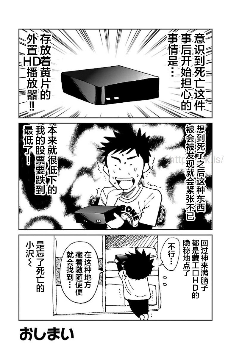 第5卷附页